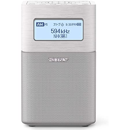 ソニー ホームラジオ SRF-V1BT : FM/AM/ワイドFM/Bluetooth対応 ホワイト SRF-V1BT W