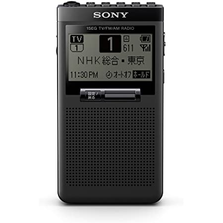 ソニー ホームラジオ SRF-V1BT : FM/AM/ワイドFM/Bluetooth対応 ホワイト SRF-V1BT W