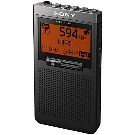 ソニー ホームラジオ SRF-V1BT : FM/AM/ワイドFM/Bluetooth対応 ホワイト SRF-V1BT W