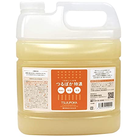 硫黄乳白色湯 湯の素 薬用入浴剤 （医薬部外品） 490g