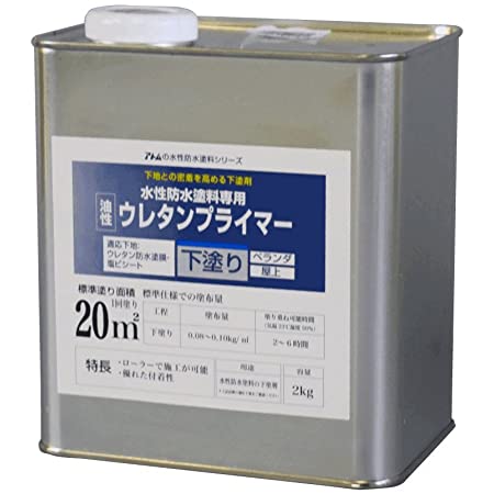 アトムハウスペイント 水性防水塗料 遮熱トップコート グレー 3Kg