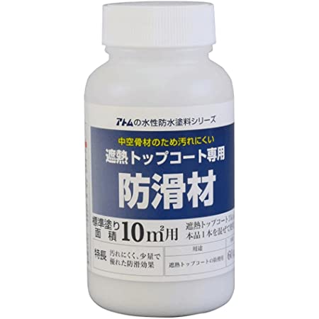 アトムハウスペイント 水性防水塗料 遮熱トップコート グレー 3Kg