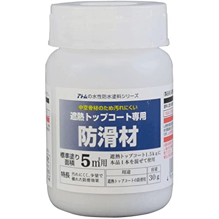 アトムハウスペイント 水性防水塗料 遮熱トップコート グレー 3Kg