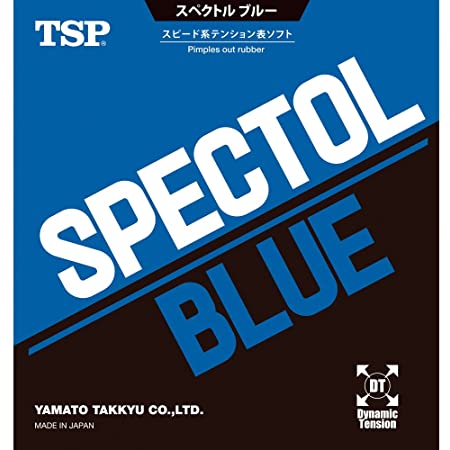 TSP 卓球 スペクトル ブルー 表ソフトラバー 020102 0040 赤 3 中 020102