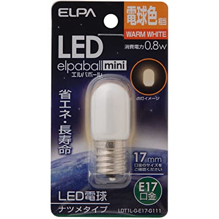 ELPA エルパ LED常夜灯 ナツメ球 口金直径12mm 2個入 LDT1YR-G-E12-G10012P