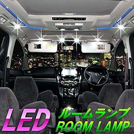 【長寿命LED】 E51 エルグランド 前期 後期 H14.5~H22.7 専用設計 3030CHIP SMD LED ルームランプセット 【車検対応】【取付説明書】【専用工具付】【一年保証】NISSAN ELGRAND E51