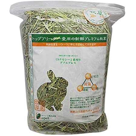 牧草市場 ウィートヘイ 500g （うさぎ・モルモットなどの牧草）