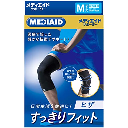 日本シグマックス メディエイド サポーター すっきりフィット ひざ M ブラック 男女兼用 左右兼用