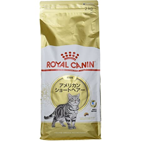 ロイヤルカナン FBN アメリカンショートヘアー 成猫用 2kg