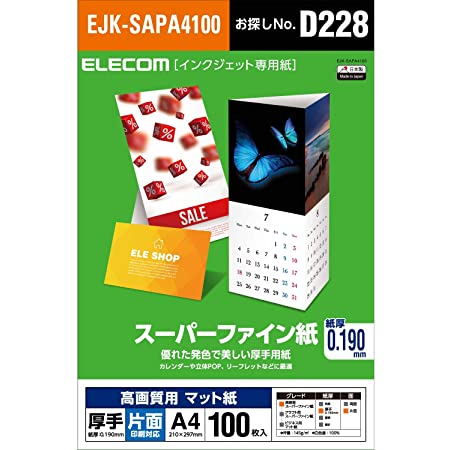 エプソン スーパーファイン紙 A4 100枚入 KA4100SFR 00072994 【まとめ買い3冊セット】