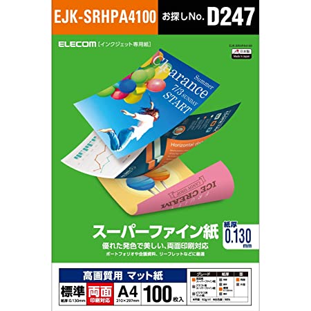 エプソン スーパーファイン紙 A4 100枚入 KA4100SFR 00072994 【まとめ買い3冊セット】