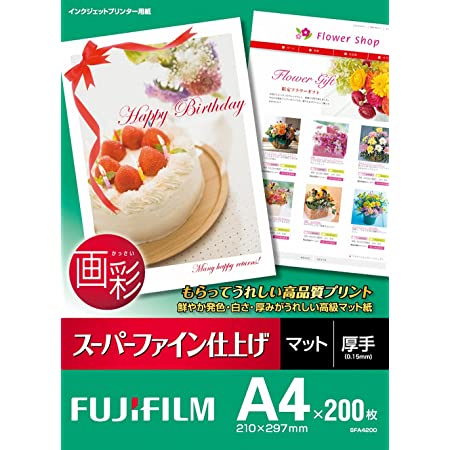 エプソン スーパーファイン紙 A4 100枚入 KA4100SFR 00072994 【まとめ買い3冊セット】