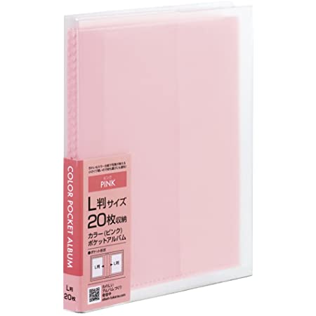 ナカバヤシ ミニポケットアルバム 3冊セット カラフル ア-PAL-101-3P