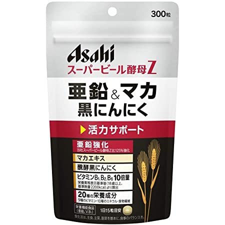 アサヒグループ食品 スーパービール酵母Z 亜鉛&マカ 黒にんにく 300粒 (20日分)