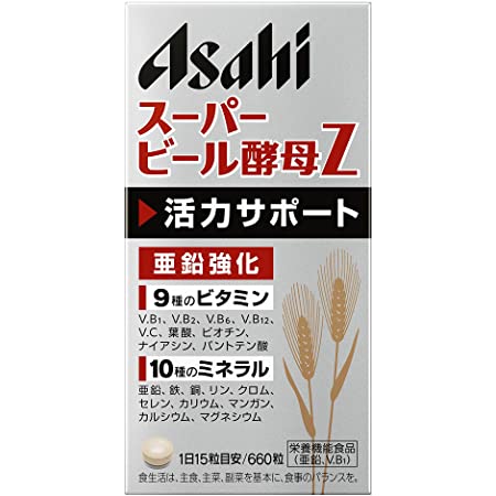 アサヒグループ食品 スーパービール酵母Z 亜鉛&マカ 黒にんにく 300粒 (20日分)