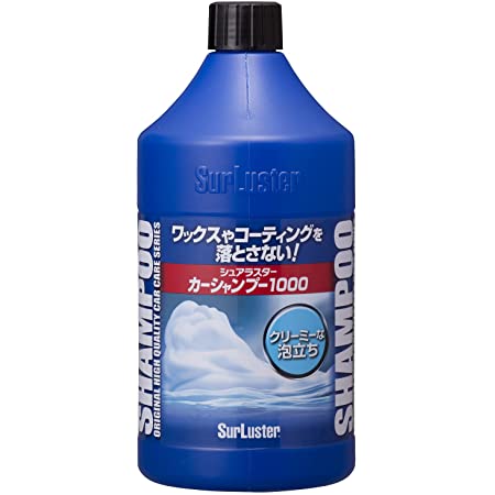 AZ (エーゼット) 洗車シャンプー [中型車約160回分] 濃縮タイプ 4000ml アクアシャイン CCL-002 / カーシャンプー 濃厚な泡立ち・泡切れ良好 (AX040)