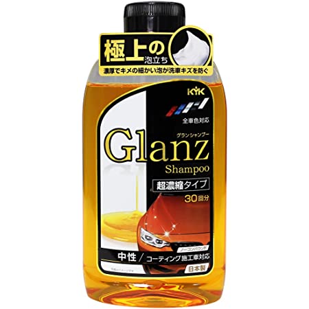 AZ (エーゼット) 洗車シャンプー [中型車約160回分] 濃縮タイプ 4000ml アクアシャイン CCL-002 / カーシャンプー 濃厚な泡立ち・泡切れ良好 (AX040)