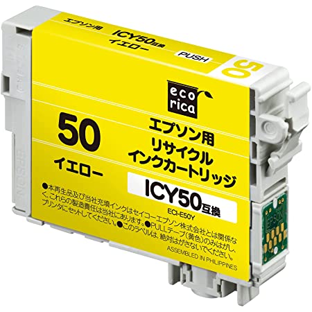 ICY50 イエロー 6個セット エプソン 互換インク EPSON IC50 Y 1年保証付 ICチップ付 プリンター保証付
