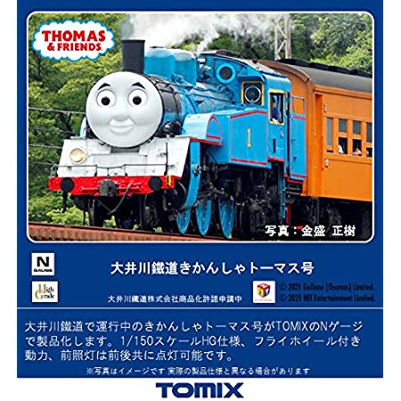TOMIX Nゲージ きかんしゃトーマスセット 93705 鉄道模型 入門セット