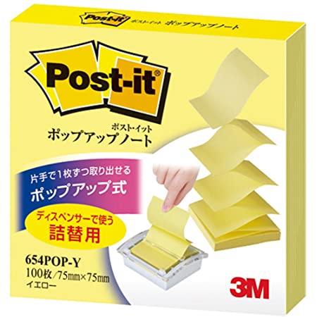 Post-it Pop-Up Sticky Note Dispenser