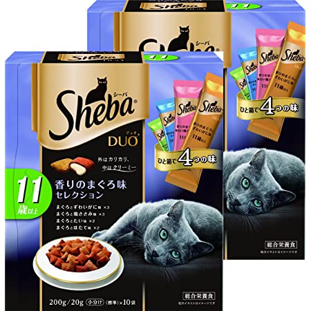 シーバ (Sheba) キャットフード デュオ 15歳以上 香りのまぐろ味セレクション 高齢猫用 200グラム (x 2) (まとめ買い)