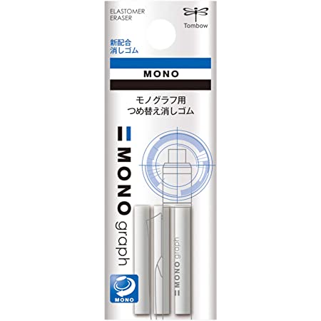 トンボ鉛筆 消しゴム MONO モノゼロ 角型 つめ替え消しゴム付き JCB-233AZ