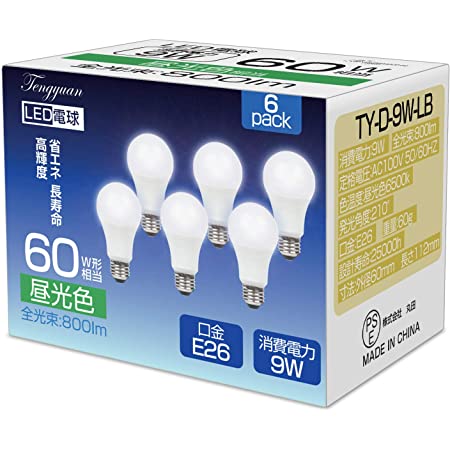 Tengyuan LED電球 E26口金 60W形相当 電球色 9W 一般電球 E26 800ルーメン A60 密閉形器具対応 断熱材施工器具対応 広配光タイプ 【6個入り】