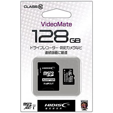 HIDISC microSDXCメモリカード 128GB CLASS10 UHS-I HDMCSDX128GCL10VM