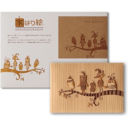 KINOWA 「ファミリートラベル」 木はり絵 オリジナル 手作り キット ニワトリ 日本製