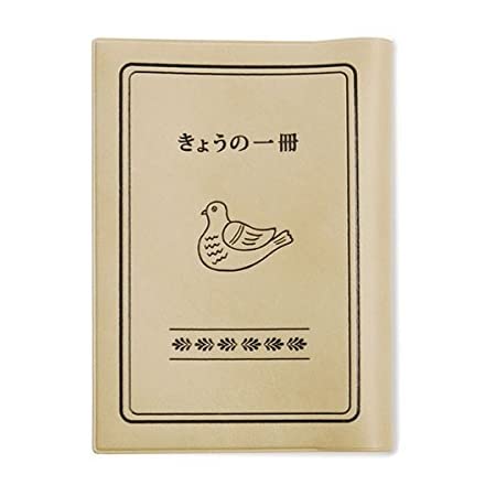 HIGHTIDE ムーミン ブックカバー 文庫判 カーキ MM053- KH