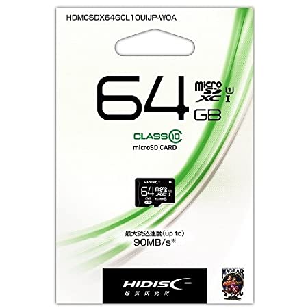 HIDISC microSDXCメモリカード 64GB CLASS10 UHS-I HDMCSDH64GCL10DS