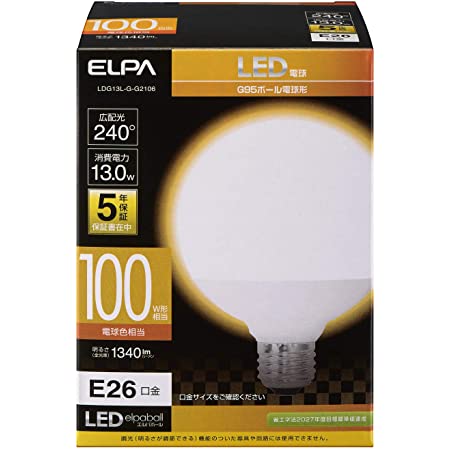 Tengyuan LED電球 E26口金 100W形相当 電球色 14W 一般電球 E26 1550ルーメン 広配光タイプ 1個入り