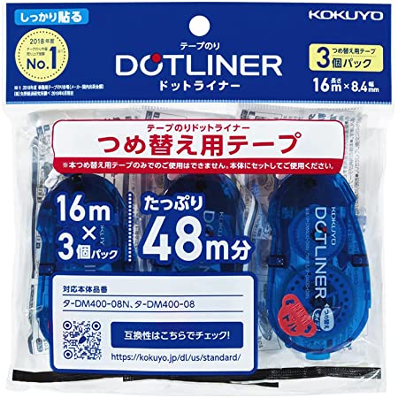 プラス プリット テープのり ノリノプロ (しっかり貼れる) 本体 22m×8.4mm 39-243 / TG-1221