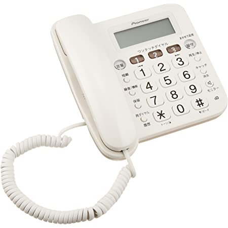 パイオニア TF-V75 留守番電話機 迷惑電話防止 ホワイト TF-V75(W)