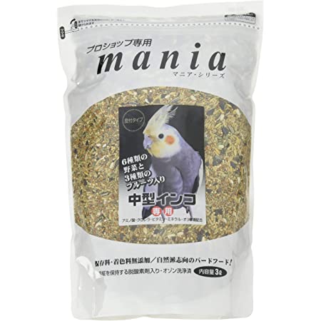 インコ・オウムの主食 オリジナル厳選ブレンド(シードミックス) 600g