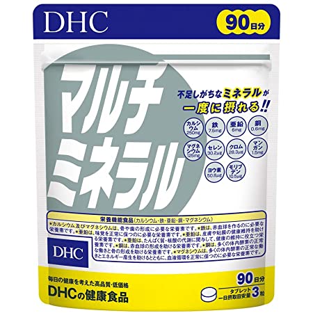 DHC ビタミンBミックス 徳用90日分
