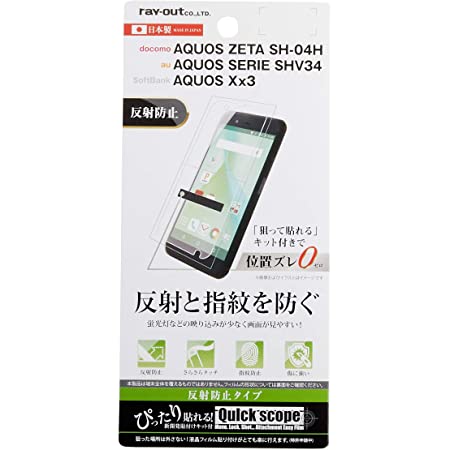 AQUOS ZETA SH-04H / SERIE SHV34 / Xx3 強化ガラスフィルム 全面保護 フルカバー 旭硝子製素材 9H ラウンドエッジ (SH-04H/SHV34/Xx3全面タイプ（ピンク）, ガラスフィルム1枚)