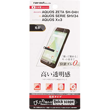 AQUOS ZETA SH-04H / SERIE SHV34 / Xx3 強化ガラスフィルム 全面保護 フルカバー 旭硝子製素材 9H ラウンドエッジ (SH-04H/SHV34/Xx3全面タイプ（ピンク）, ガラスフィルム1枚)