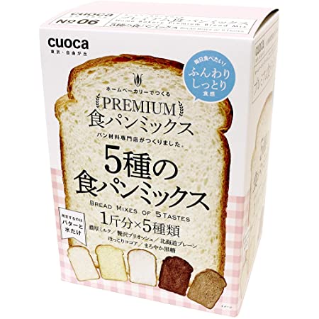 シロカ×ニップン(日本製粉) 毎日おいしいパンミックス お手軽食パンミックス(1斤×10袋) スウィートパン SHB-MIX1290[ドライイースト付]