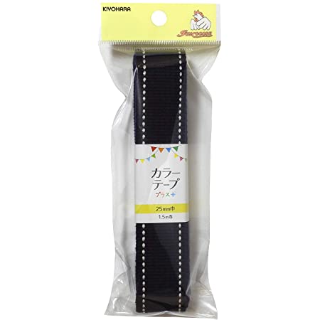 KIYOHARA サンコッコー カラーテープ 幅25mm×長さ1.5m グレー SUN56-43