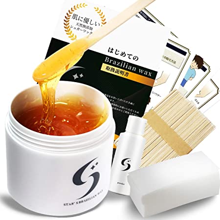 ブラジリアンワックス メンズ専用 clair Menz wax スターターキット 初めてのブラジリアンワックス脱毛 メンズ脱毛専用ラベル 無添加ワックス 大容量500g【アフターケアオイル付 取扱説明書付】