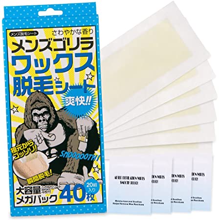 ブラジリアンワックス メンズ専用 clair Menz wax スターターキット 初めてのブラジリアンワックス脱毛 メンズ脱毛専用ラベル 無添加ワックス 大容量500g【アフターケアオイル付 取扱説明書付】