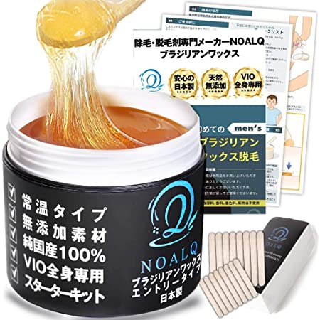 ブラジリアンワックス メンズ専用 clair Menz wax スターターキット 初めてのブラジリアンワックス脱毛 メンズ脱毛専用ラベル 無添加ワックス 大容量500g【アフターケアオイル付 取扱説明書付】