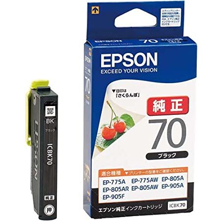 【 純正品 】 EPSON エプソン インクカートリッジ 【IC6CL70 6色パック】 ds-1659860