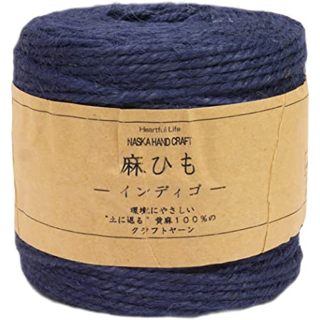 【HEMP SHOW】Hemp twine麻紐1mm 100g(Hemp100%) 130m巻 (レッドRed)