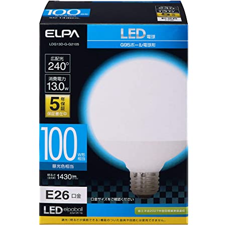Tengyuan LED電球 E26口金 100W形相当 昼光色 14W 1550lm E26 広配光タイプ 1個入り