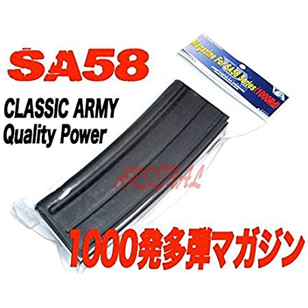 Classic Army SA58 1000発 多弾数 ロング スチール マガジン ハイキャパシティ P366M