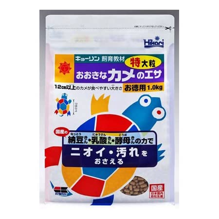 キョーリン ヒカリ おおきなカメのエサ 特大粒 お徳用 1kg 2個セット