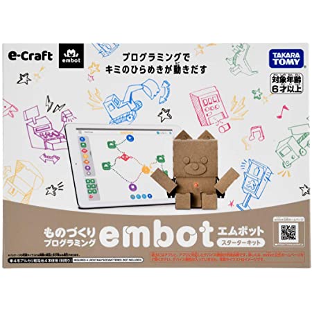 Makeblock mbot プログラミング ロボット キット おもちゃ 玩具 STEM 知育 学習 教育 工作 小学生 初心者 教室 向け Bluetooth 日本語版 ブルー