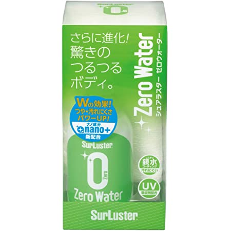 シュアラスター 洗車用品 ガラス系ナノコーティング剤 ゼロウォーター nano+配合 280ml S-108 耐久2か月 親水 UV吸収剤配合 全塗装色対応 SurLuster